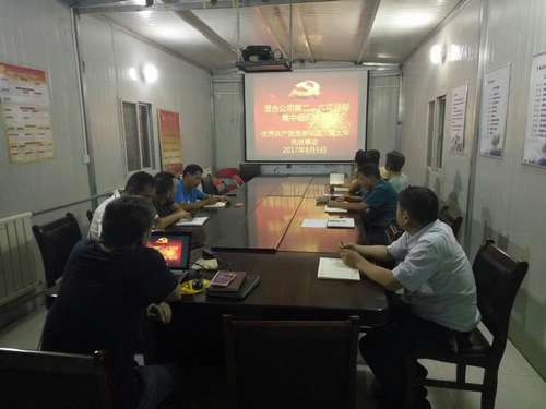 澄合分公司掀學(xué)習(xí)先進典型熱潮助力“追趕超越”再上新臺階