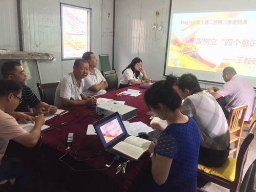 “黨課我來(lái)講”