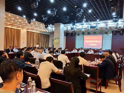 建設(shè)集團(tuán)工程項(xiàng)目數(shù)據(jù)庫業(yè)績補(bǔ)錄工作推進(jìn)會