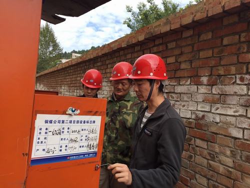 銅煤公司設(shè)備租賃站扎實(shí)做好三季度 設(shè)備設(shè)施盤點(diǎn)確?！邦w粒歸倉(cāng)”