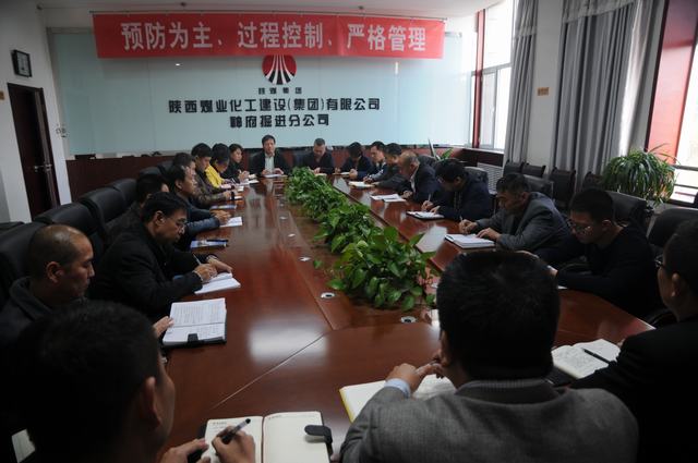 掘進公司認(rèn)真學(xué)習(xí)貫徹建設(shè)集團干部大會精神