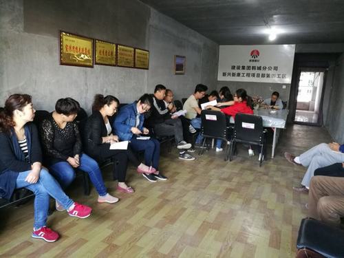 韓城分公司土建四項目部以“只爭朝夕、事不過夜”引領勞動競賽