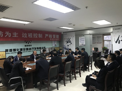 物資公司“四個必須”夯實(shí)工作作風(fēng)