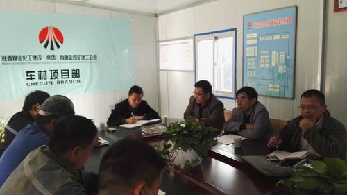 建設(shè)集團(tuán)副總經(jīng)理王明智蒞臨礦建二公司車村項目部檢查指導(dǎo)工作