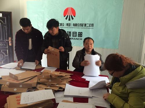 礦建二公司規(guī)范職工安全培訓(xùn)個(gè)人檔案  為安全生產(chǎn)上好“第一把鎖”