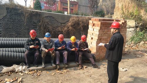 韓城分公司學(xué)習(xí)宣傳十九大精神“只爭朝夕，事不過夜”