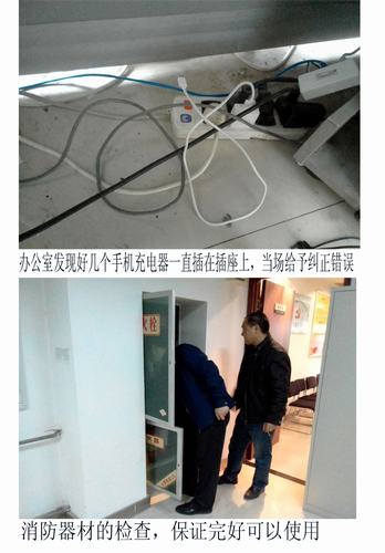 礦建二公司開展生活區(qū)檢查 滅身邊“?！痹?></div>
                                <div   id=