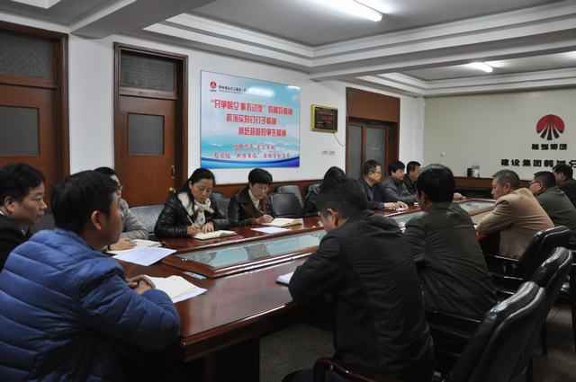 韓城分公司2018年對標(biāo)活動計(jì)劃新鮮出爐