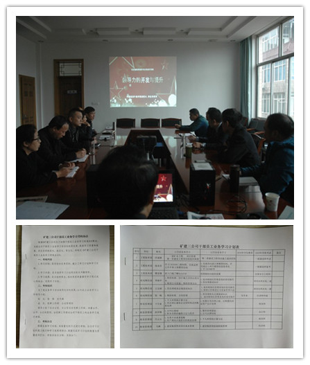 礦建三公司加強(qiáng)人才隊(duì)伍建設(shè)激活發(fā)展源動力