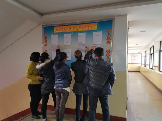 “雙特百億，怎么干？”大家論