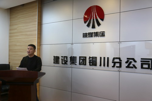 銅川分公司“戰(zhàn)狼”訓(xùn)練營第一課目標(biāo)篇