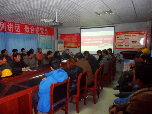 澄合分公司第十一項目部“四強(qiáng)化”確保冬季施工安全