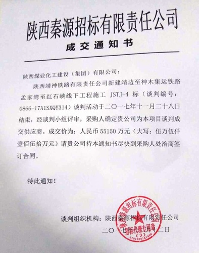 咬定青山不放松，鍥而不舍事竟成