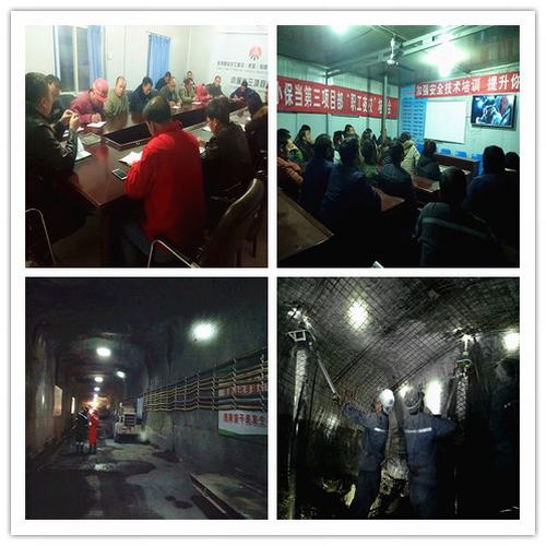 礦建二公司小保當(dāng)三項目部多舉措打好年末安全攻堅戰(zhàn)