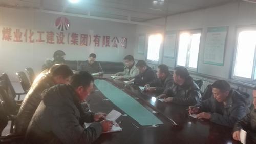 銅煤公司組織黨員干部圍繞“責(zé)任心、執(zhí)行力”主題積極開展自我剖析