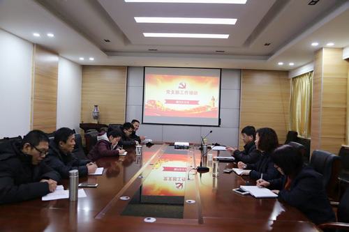 銅川分公司開(kāi)展支部培訓(xùn)  提升黨建工作水平