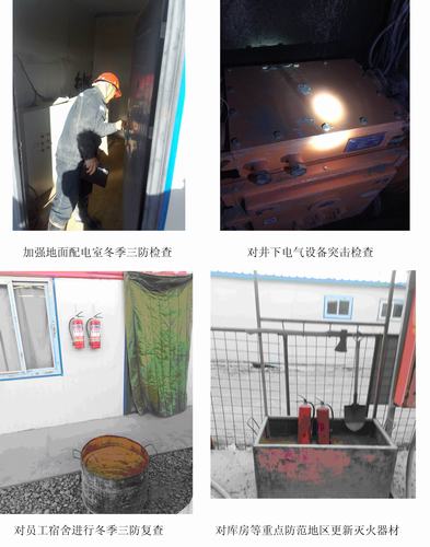 礦建二公司開(kāi)展安全專項(xiàng)檢查“回頭看”