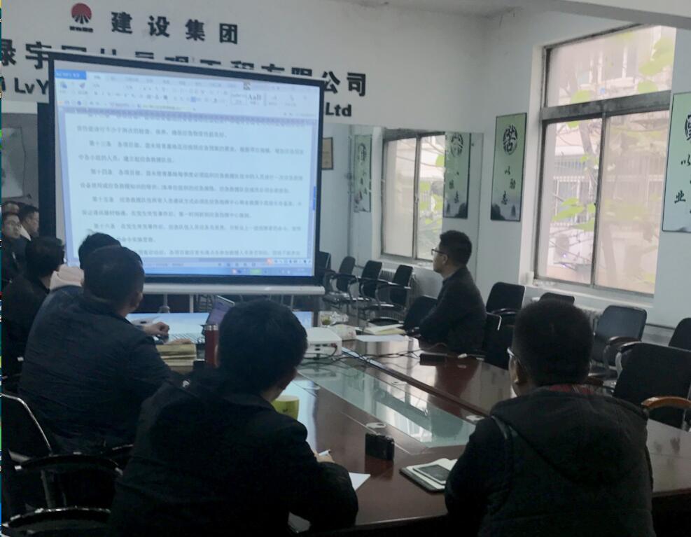 陜西綠宇園林公司精修細織  以制度強基  以“家規(guī)”治企