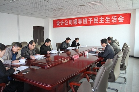 盤點2017年度設計研究院發(fā)展熱詞Top5