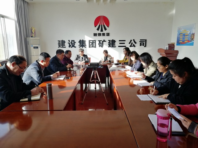 礦建三公司組織召開“三八婦女節(jié)”座談會