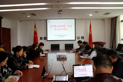 安全警鐘長鳴，幸福伴你我同行