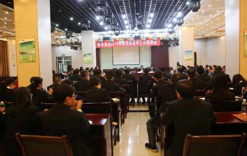 建設(shè)集團定調(diào)2018年新聞宣傳工作任務(wù)