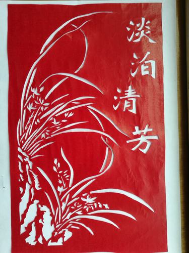 三月春風(fēng)似剪刀，裁出廉潔清風(fēng)來