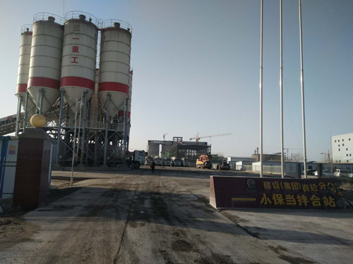 物資公司、洗選煤運營分公司等三家完成原商砼公司小保當拌合站設備移交