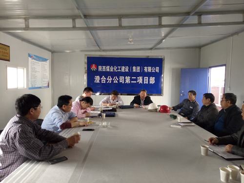 建設(shè)集團副總經(jīng)理王明智蒞臨陜西小保當項目工地檢查指導工作