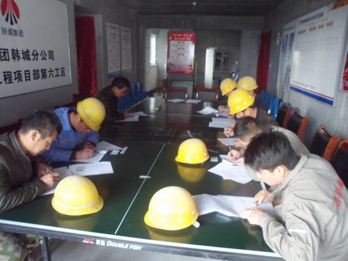 韓城分公司土建六項目部開篇部署八字訣為建設(shè)集團(tuán)晉升資質(zhì)獻(xiàn)禮