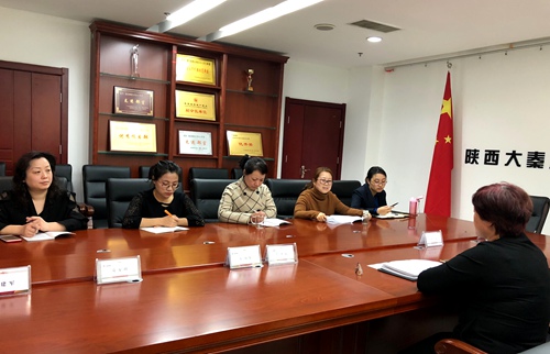 大秦置業(yè)公司“未雨綢繆”開展財稅內(nèi)訓(xùn)