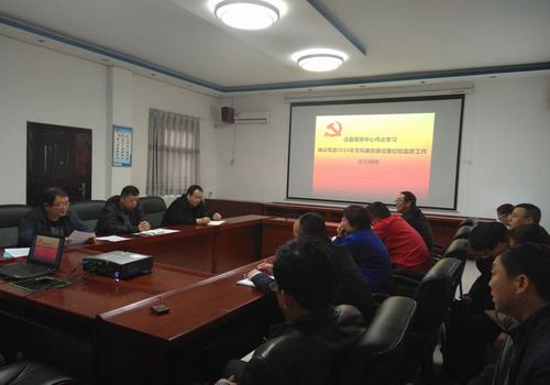 設備租賃中心傳達落實建設集團2018年黨風廉政建設暨紀檢監(jiān)察工作會精神