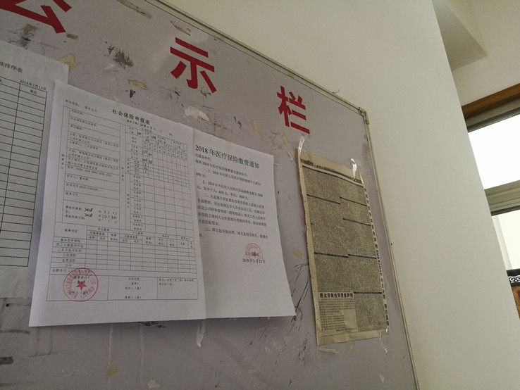 礦建三公司積極有序開展職工醫(yī)療保險續(xù)保工作