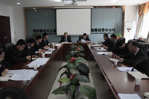 洗選煤運營公司積極組織領導干部撰寫廉潔從業(yè)承諾書