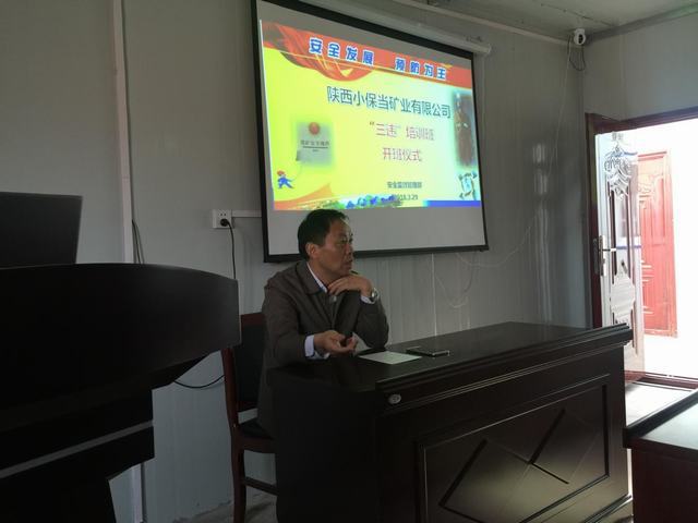 掘進(jìn)公司小保當(dāng)項(xiàng)目部參與專項(xiàng)安全活動提高作業(yè)安全