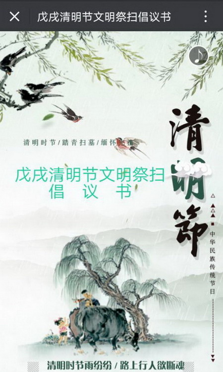 銅川分公司與文明環(huán)?！傲憔嚯x”