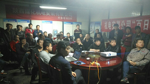 機(jī)電安裝公司檸條塔項(xiàng)目部“三個一”筑牢職工思想防線