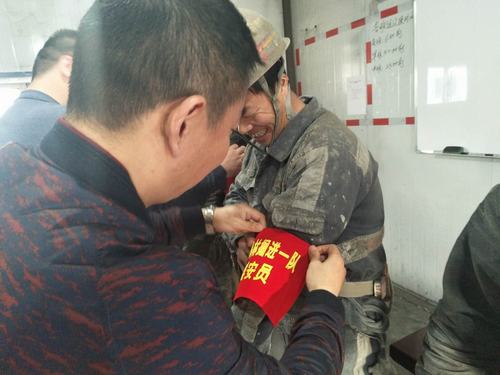 掘進公司紅柳林項目部群安員讓紅袖章“更紅”