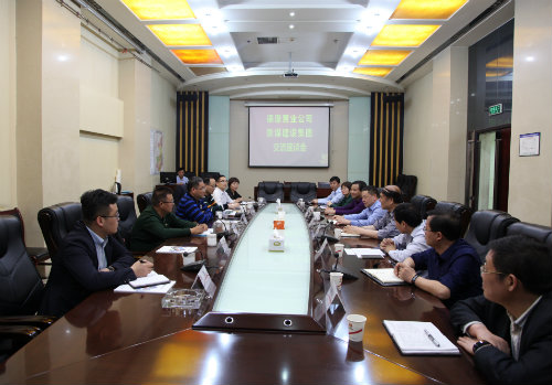 建設集團與德璟置業(yè)公司進行工作交流