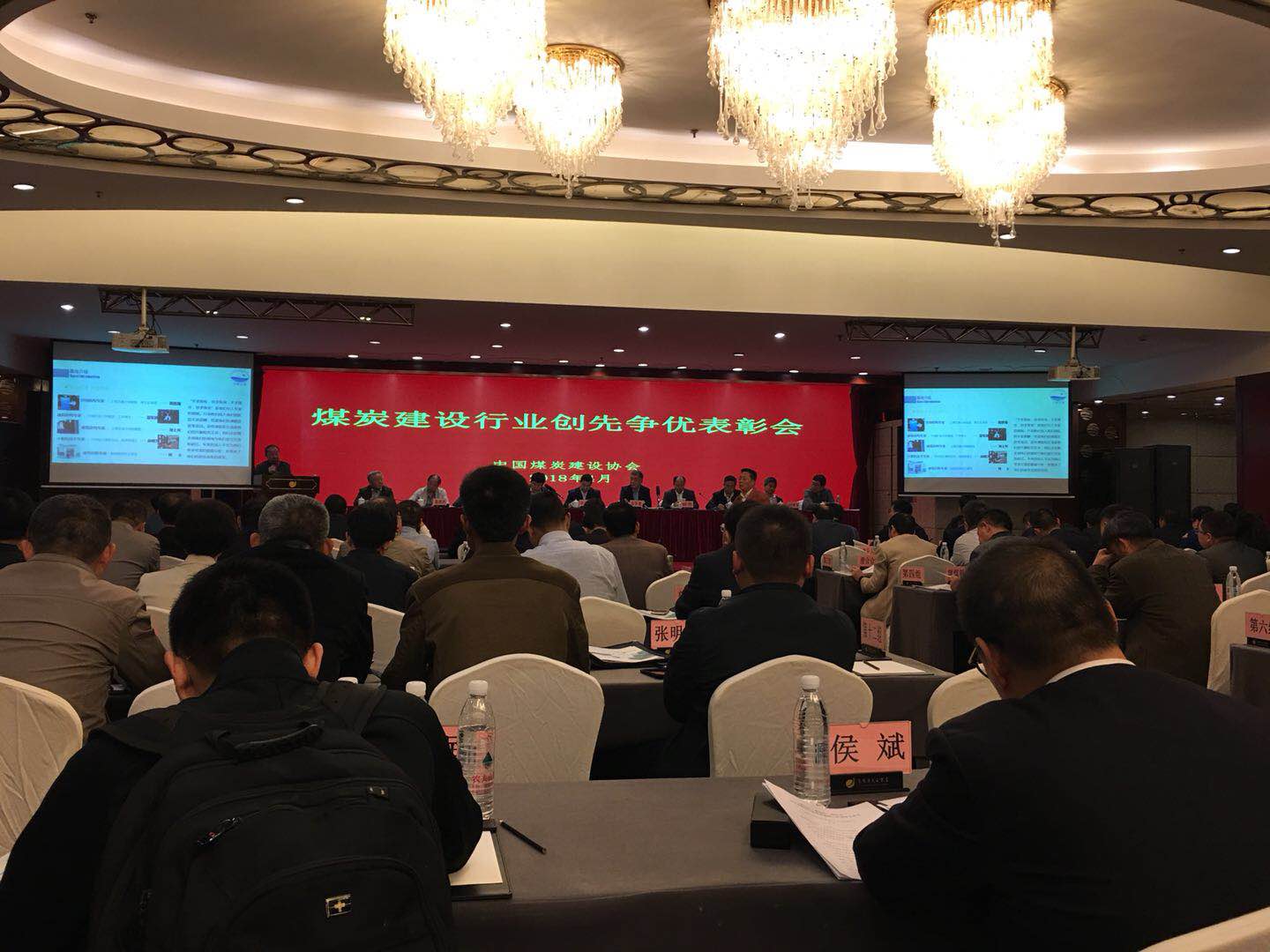 建設(shè)集團(tuán)喜獲多項(xiàng)“太陽(yáng)杯”、QC小組活動(dòng)成果獎(jiǎng)