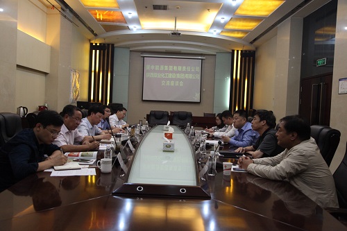 冀中能源集團(tuán)高會春一行來我公司座談交流