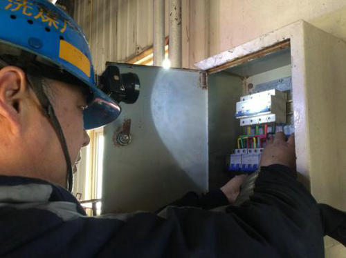 洗選煤運(yùn)營公司洗煤廠項(xiàng)目部“地毯式”排查，保障物資安全度汛