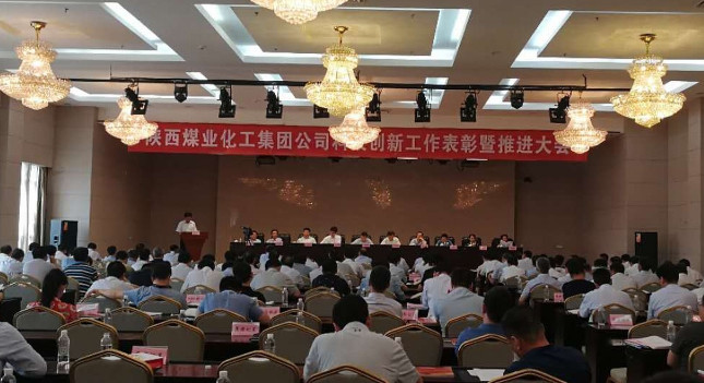 建設(shè)集團(tuán)科技創(chuàng)新工作喜獲集團(tuán)公司多項獎勵