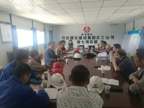 陜煤建設(shè)天工公司土建七部綜合樓工程高支模安全專項(xiàng)方案順利通過專家組論證