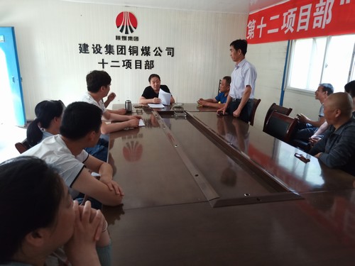 陜煤建設(shè)銅煤公司項(xiàng)目部開展”我為安全做貢獻(xiàn)”活動