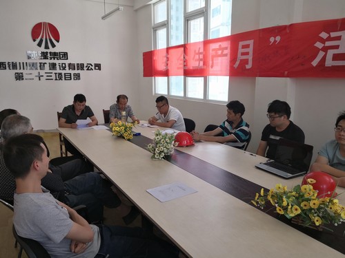 陜煤建設銅煤公司“安全家書”帶來一片親情