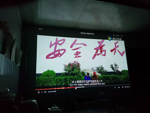 這個(gè)項(xiàng)目部很“溫馨”