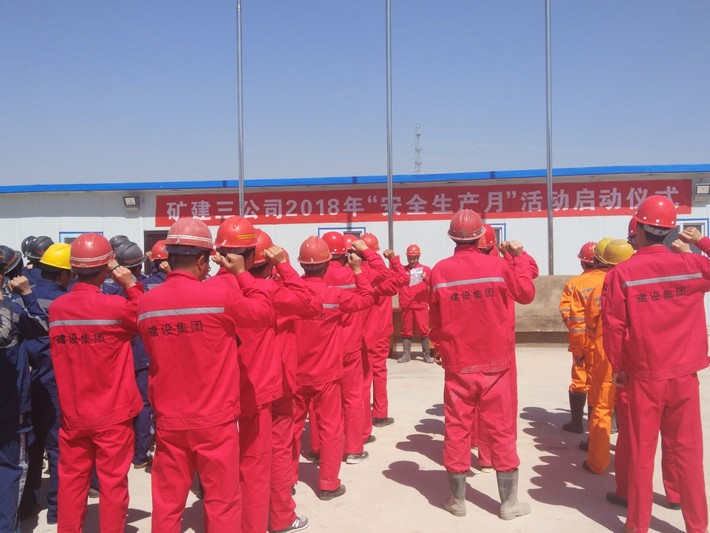 陜煤建設(shè)礦建三公司曹家灘項(xiàng)目部深入開(kāi)展“安全生產(chǎn)月”各項(xiàng)活動(dòng)