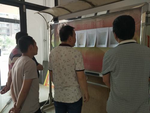 一封家書囑安全、暖人心