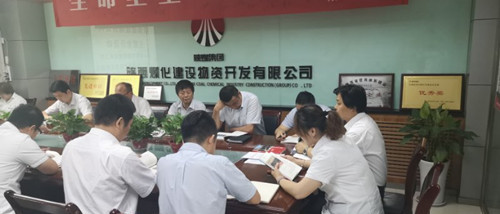 弘揚(yáng)梁家河精神，不忘初心砥礪前行